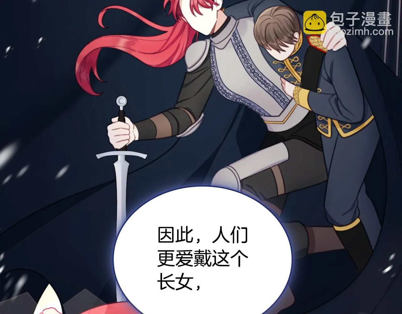 第47话 你睡了吗？50