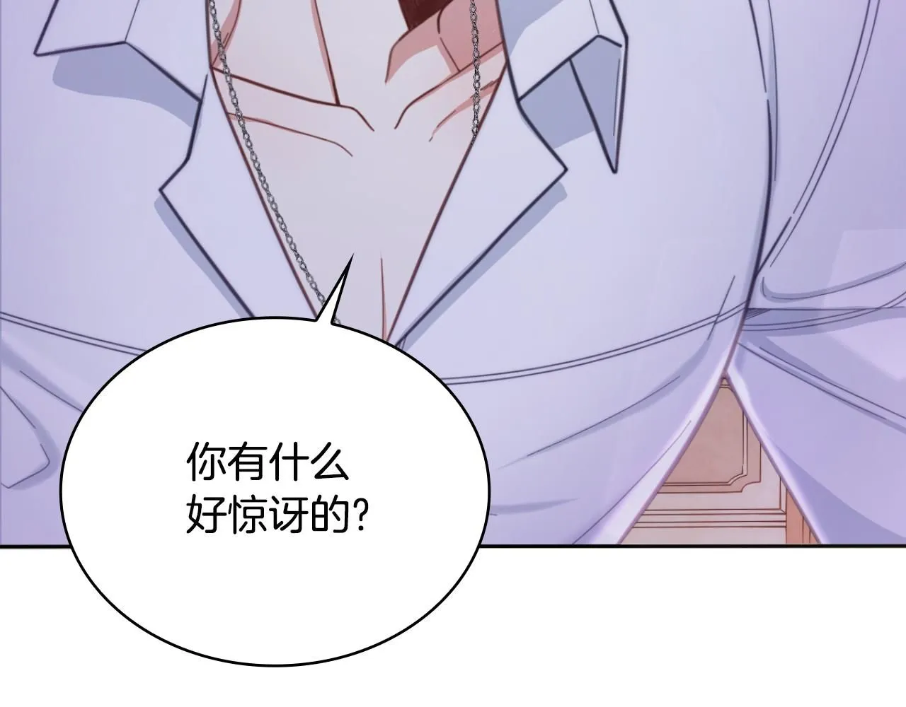 第46话 都湿透了！6