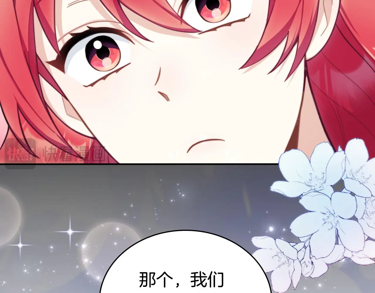 第53话 不可思议40