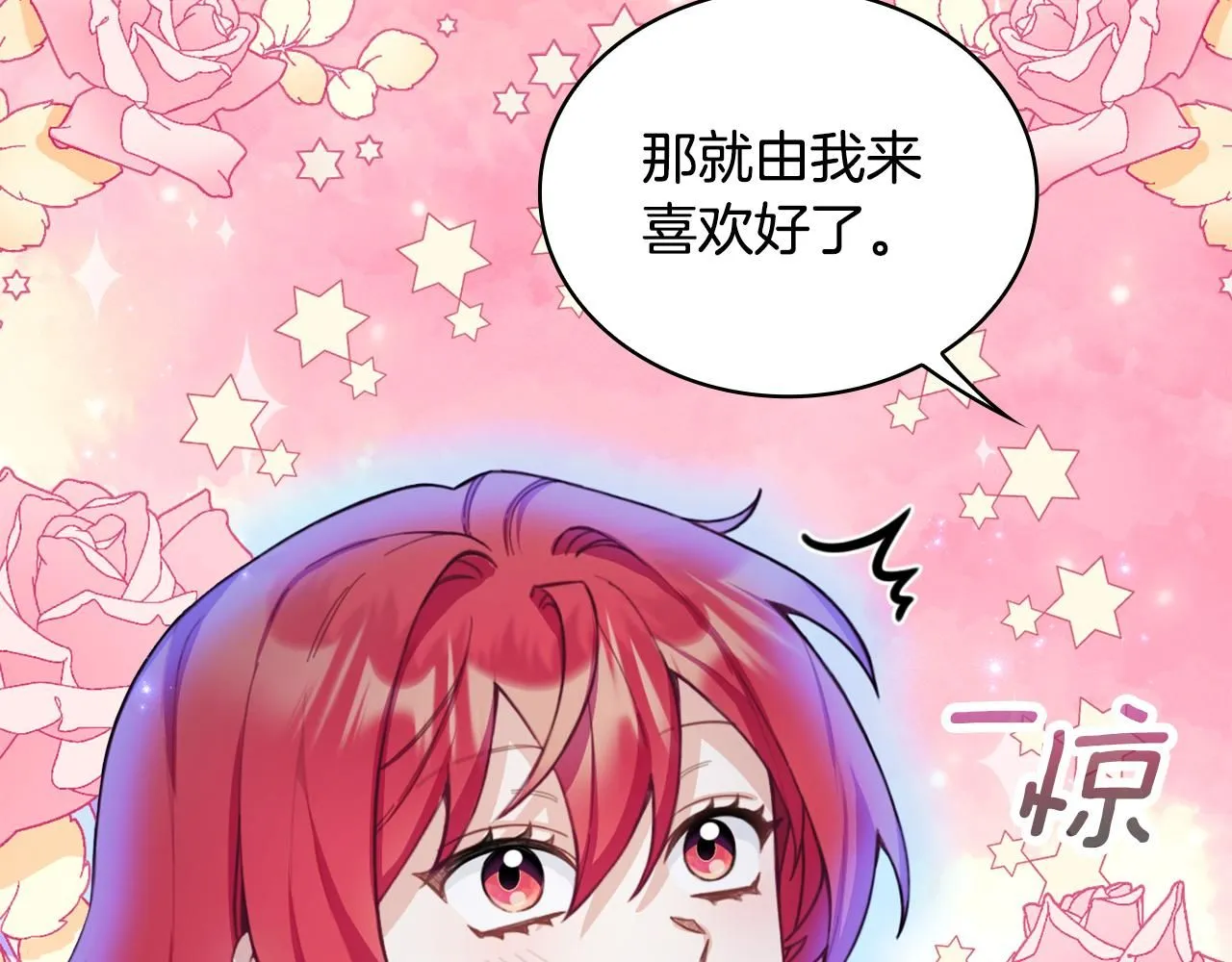 第44话 开导159