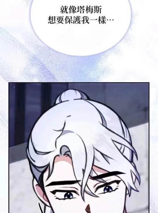 第84话85