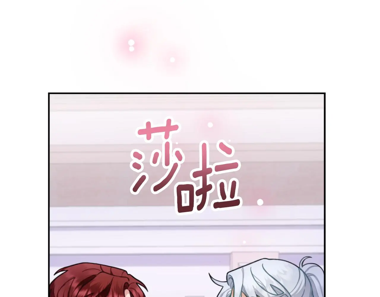 第54话 为什么在一起182