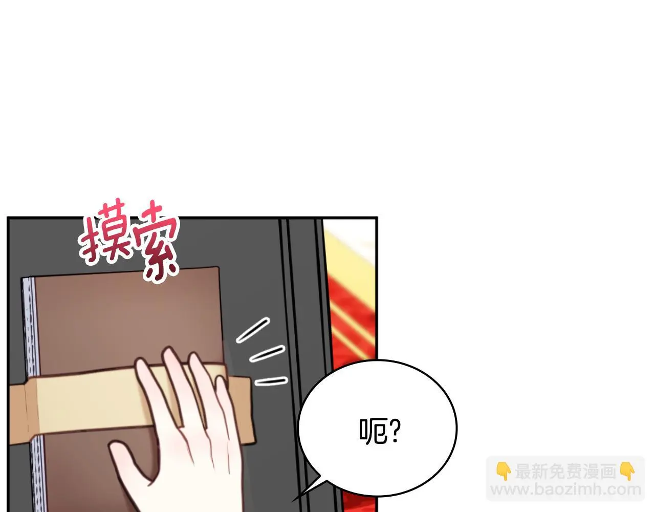 第58话 “母女”重逢64