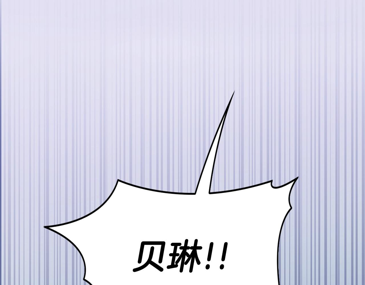 第32话 被他吻了34