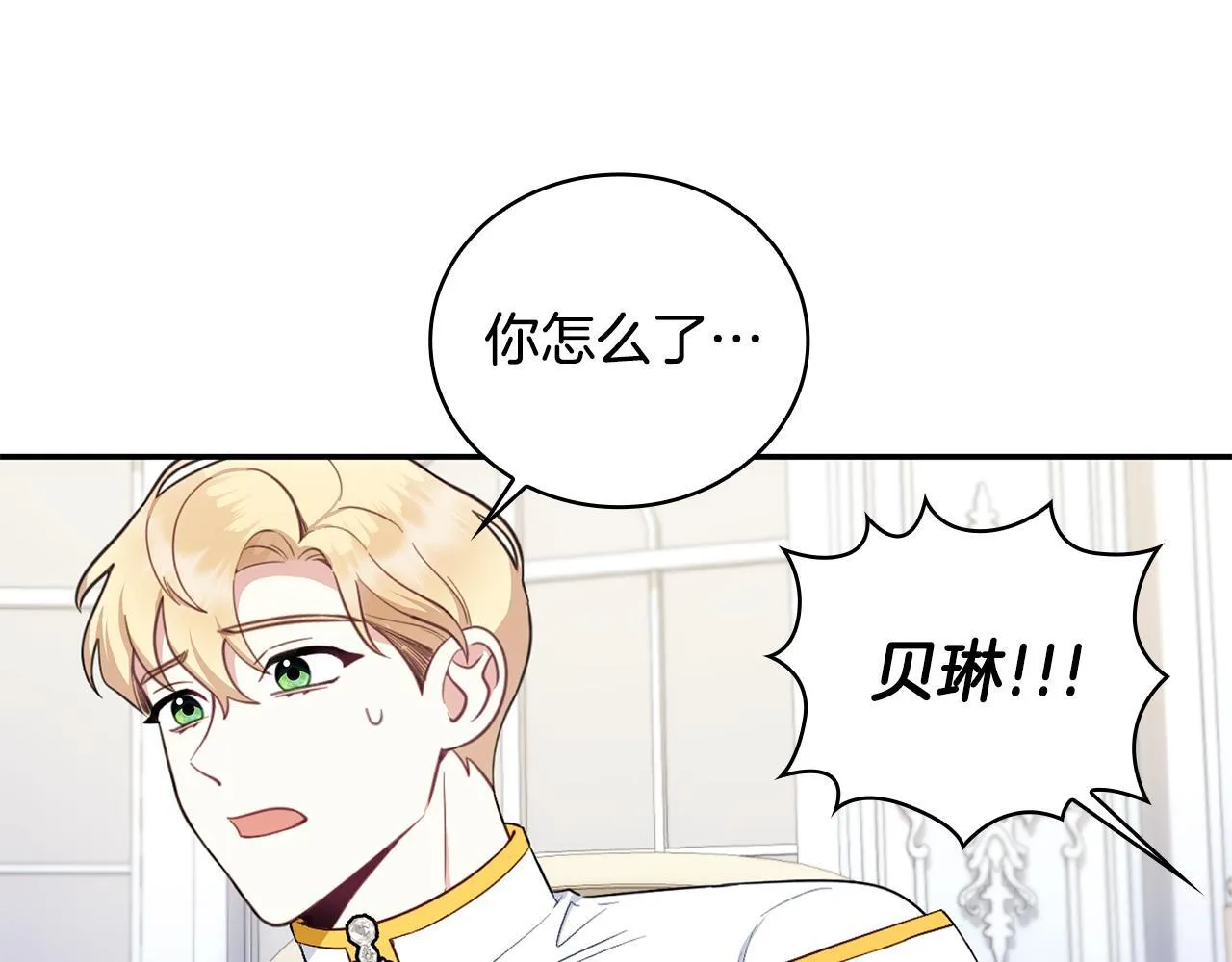 第76话 被袭击114