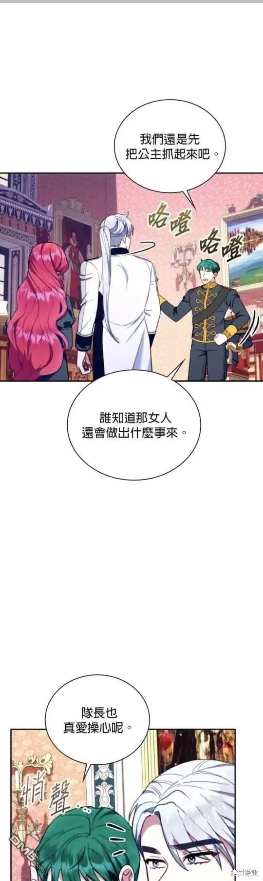 第89话10