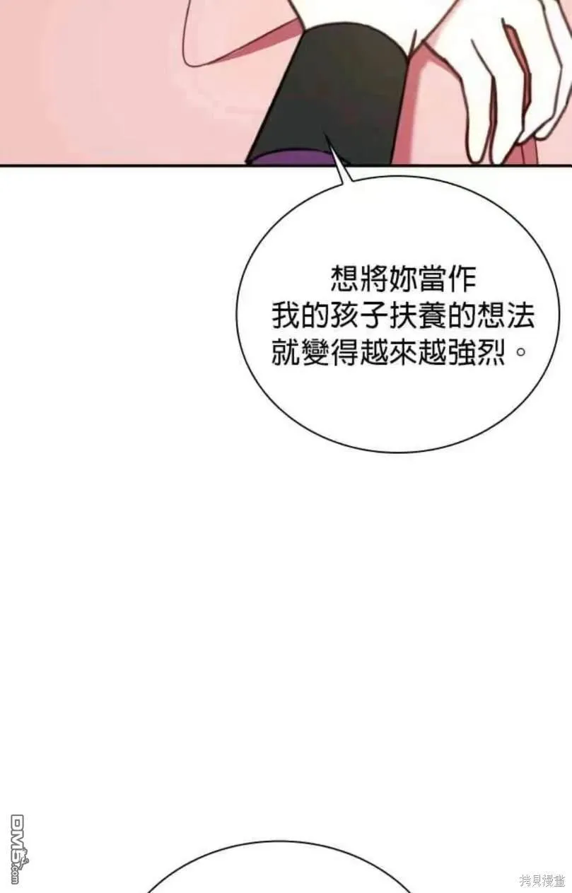 第94话46