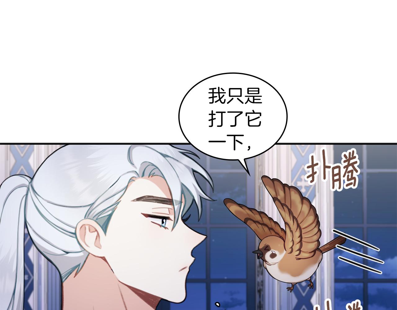 第34话 坦白秘密55
