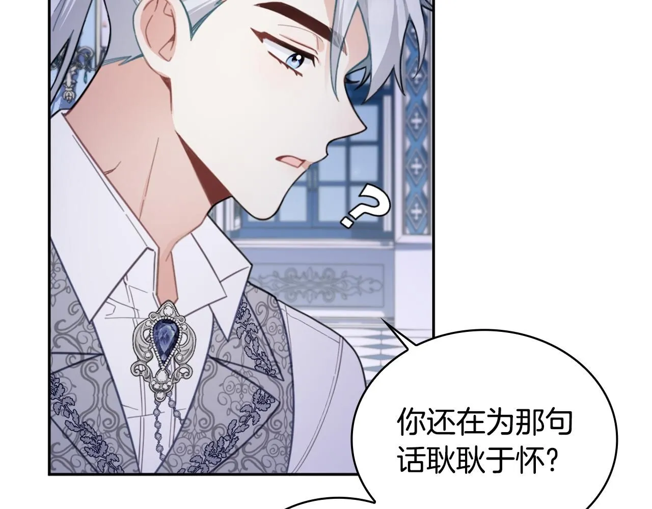 第44话 开导23