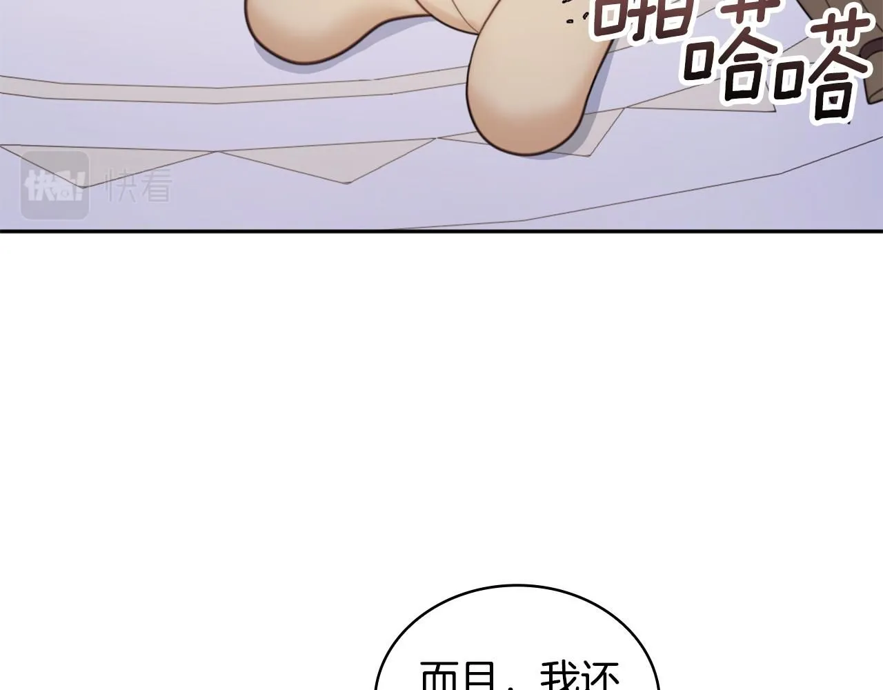 第42话 自由恋爱107