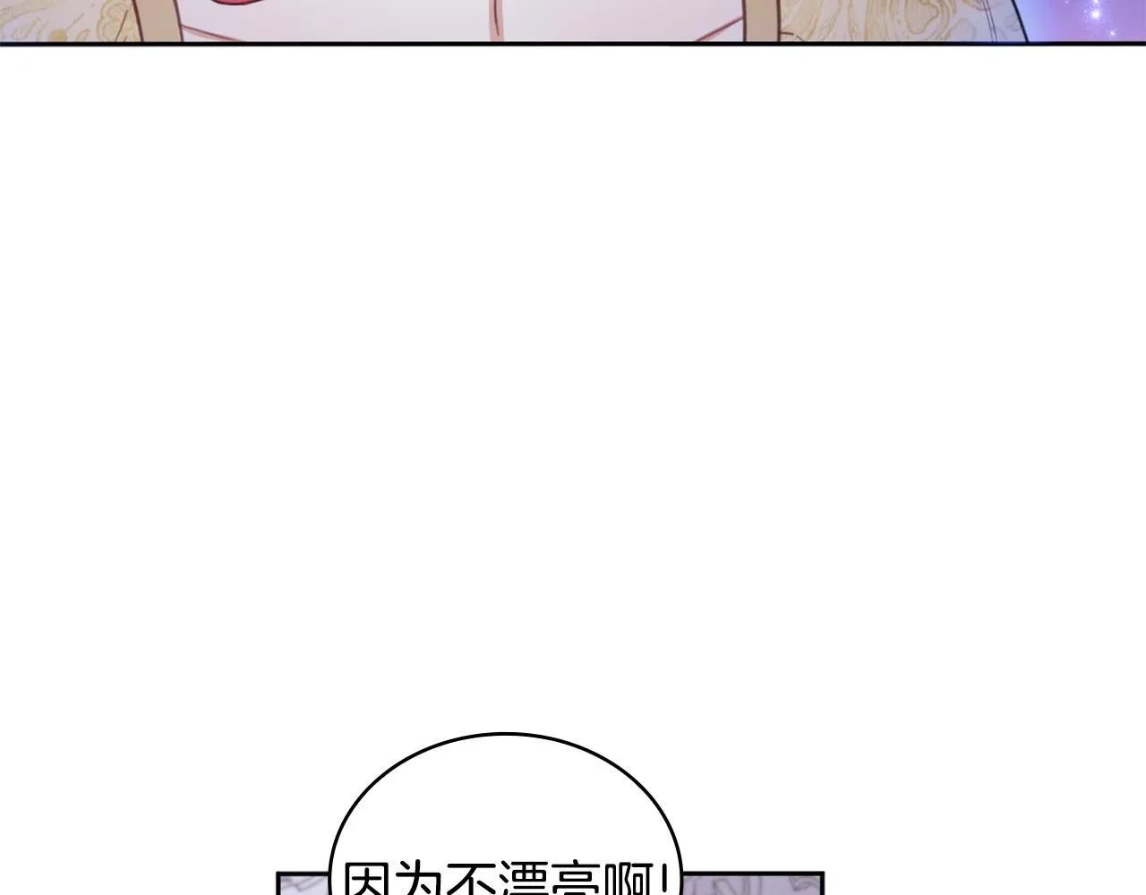 第44话 开导42