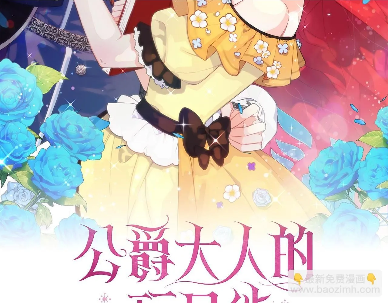 第47话 你睡了吗？1
