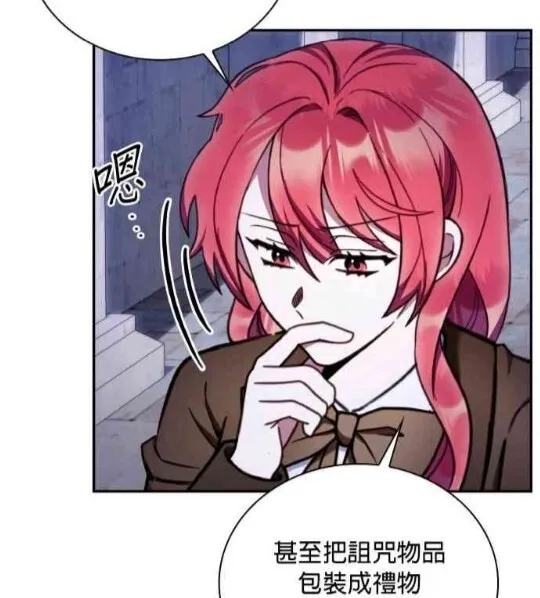 第83话30
