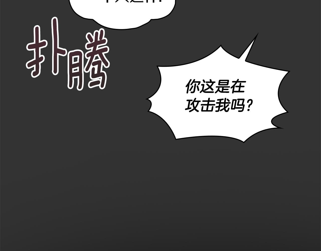 第36话 我喜欢你48