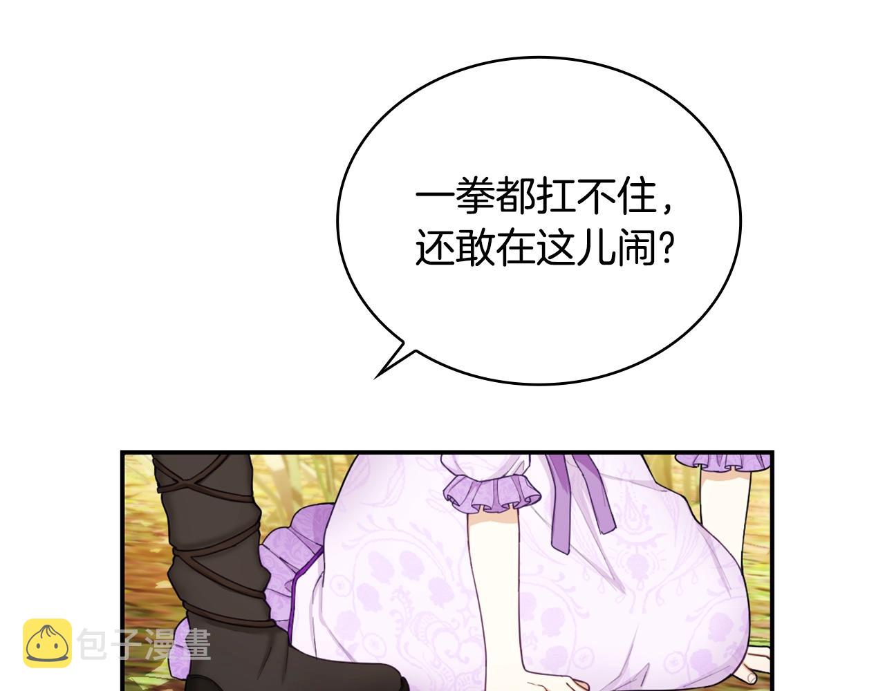 第27话 求救40