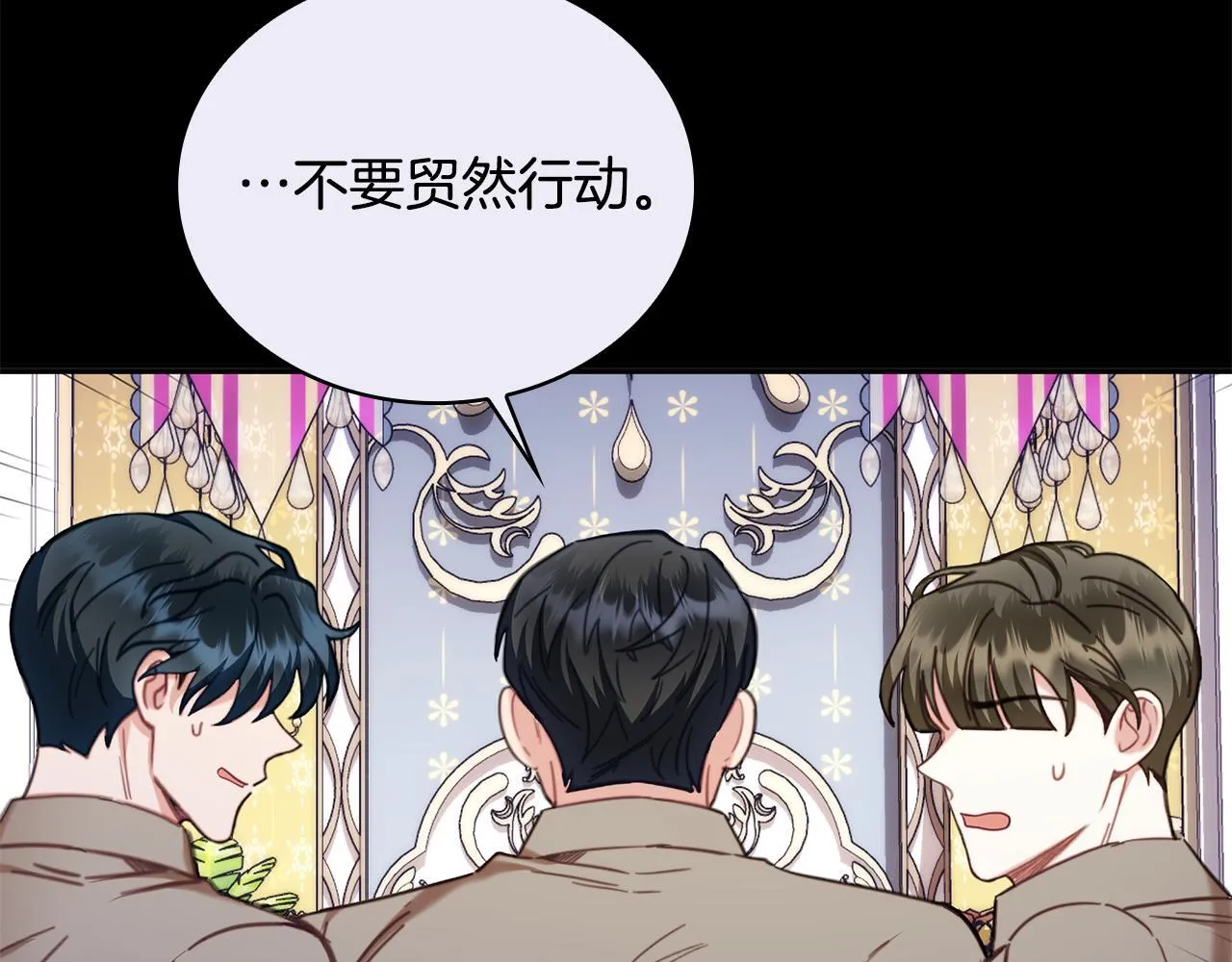 第81话 真正的母亲79