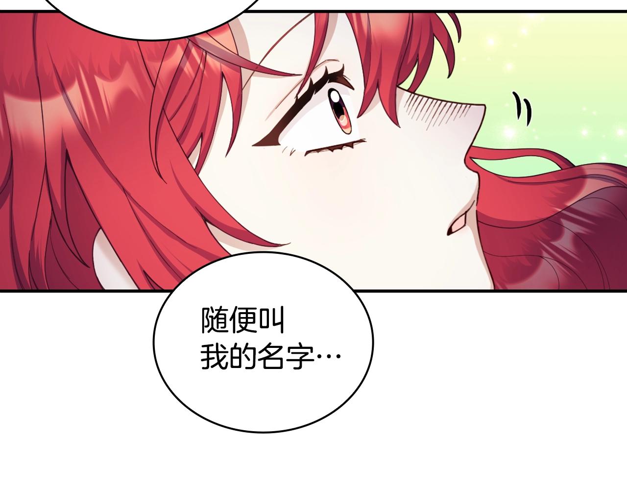 第25话 偏袒19