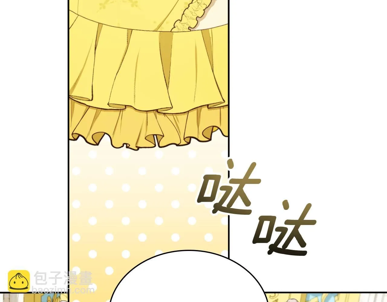 第51话 你要结婚吗128