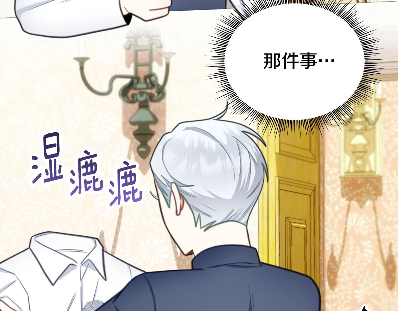 第59话 生母69