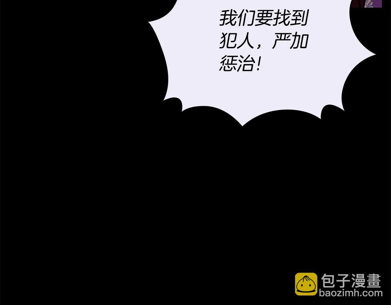 第81话 真正的母亲116