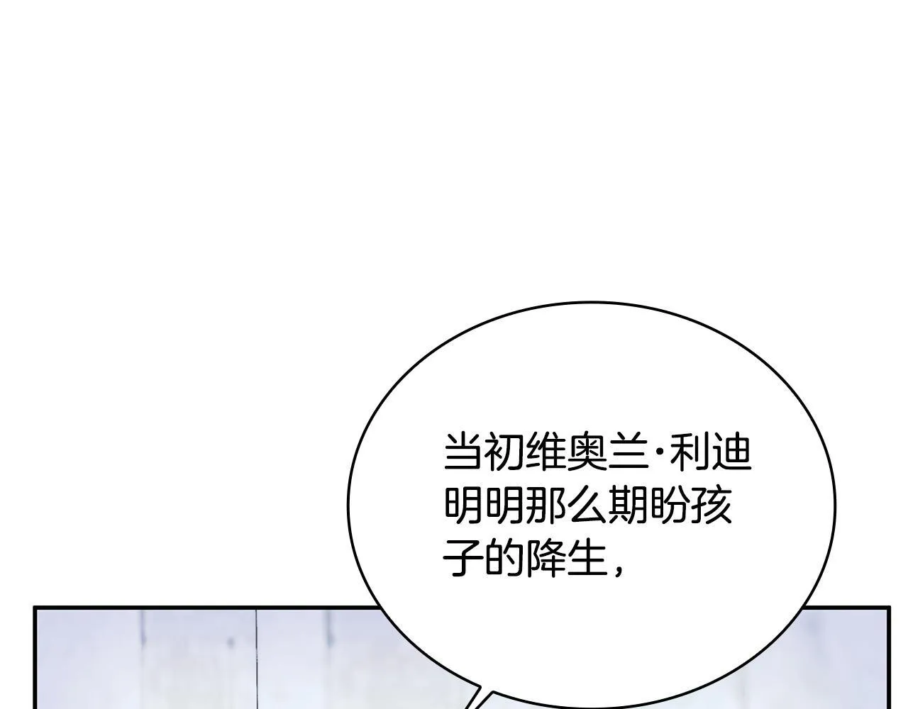 第81话 真正的母亲145