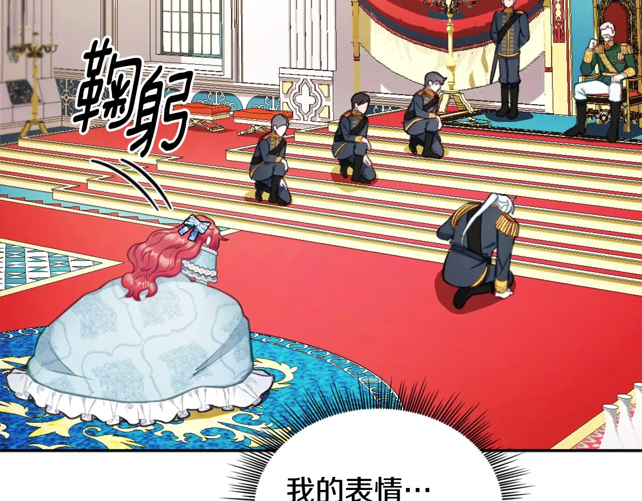 第35话 熊熊救公爵98