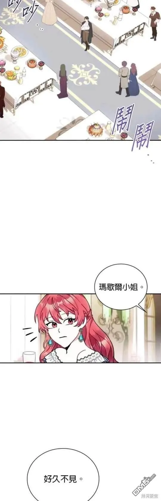 第95话5