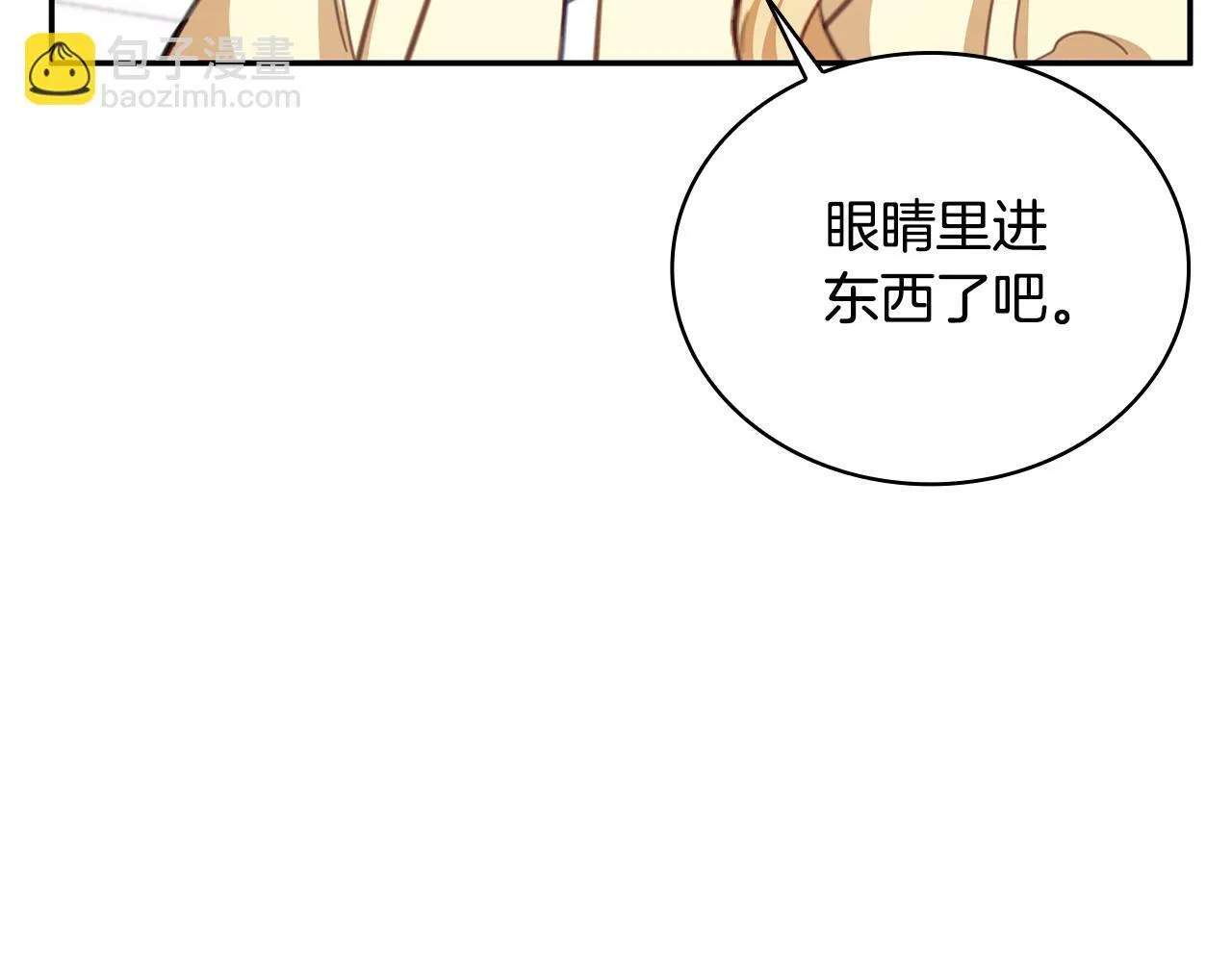 第78话 解开心结168