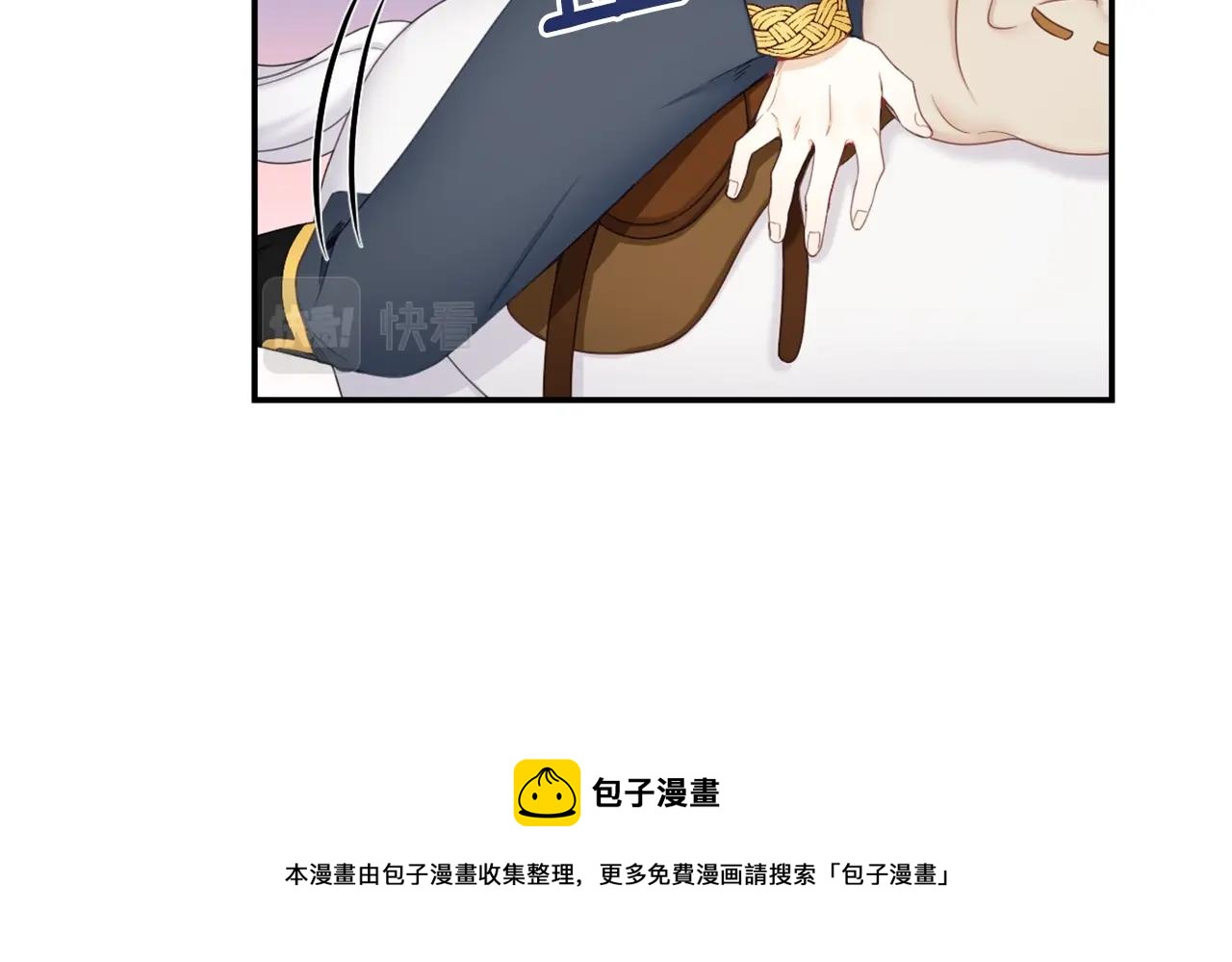 第28话 原来她就是熊娃娃98