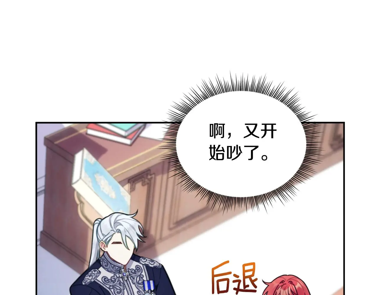 第54话 为什么在一起170
