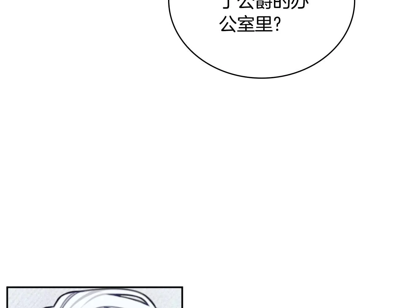 第63话 秘密信函100