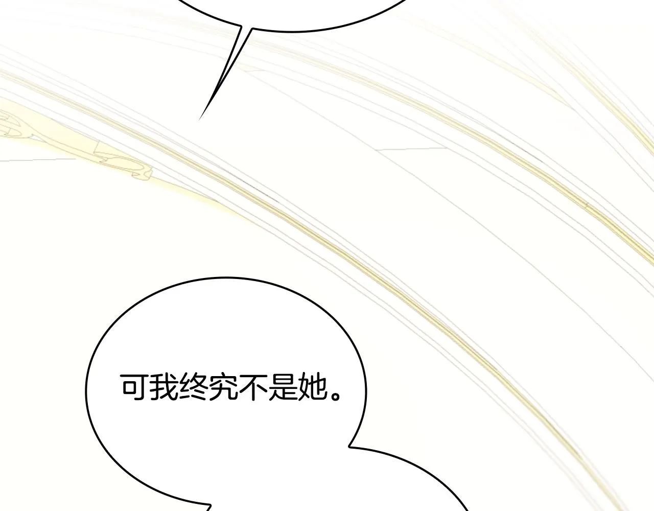 第50话 不要为难她96