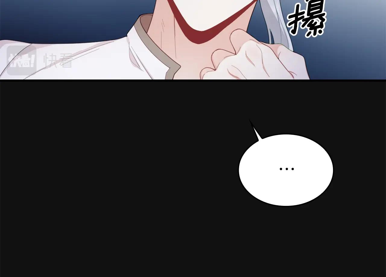 第33话 再次附身95