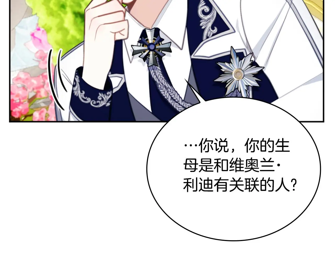 第59话 生母151