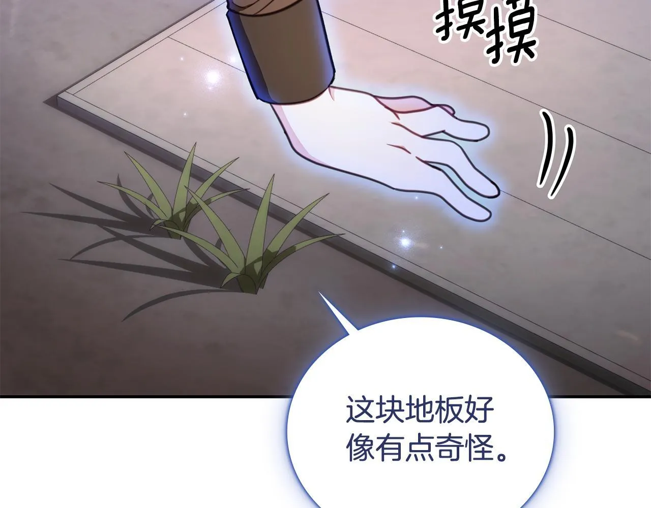第80话 密道31