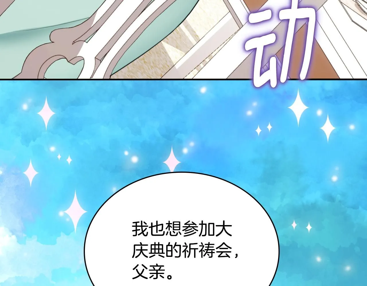 第48话 伯父其人171