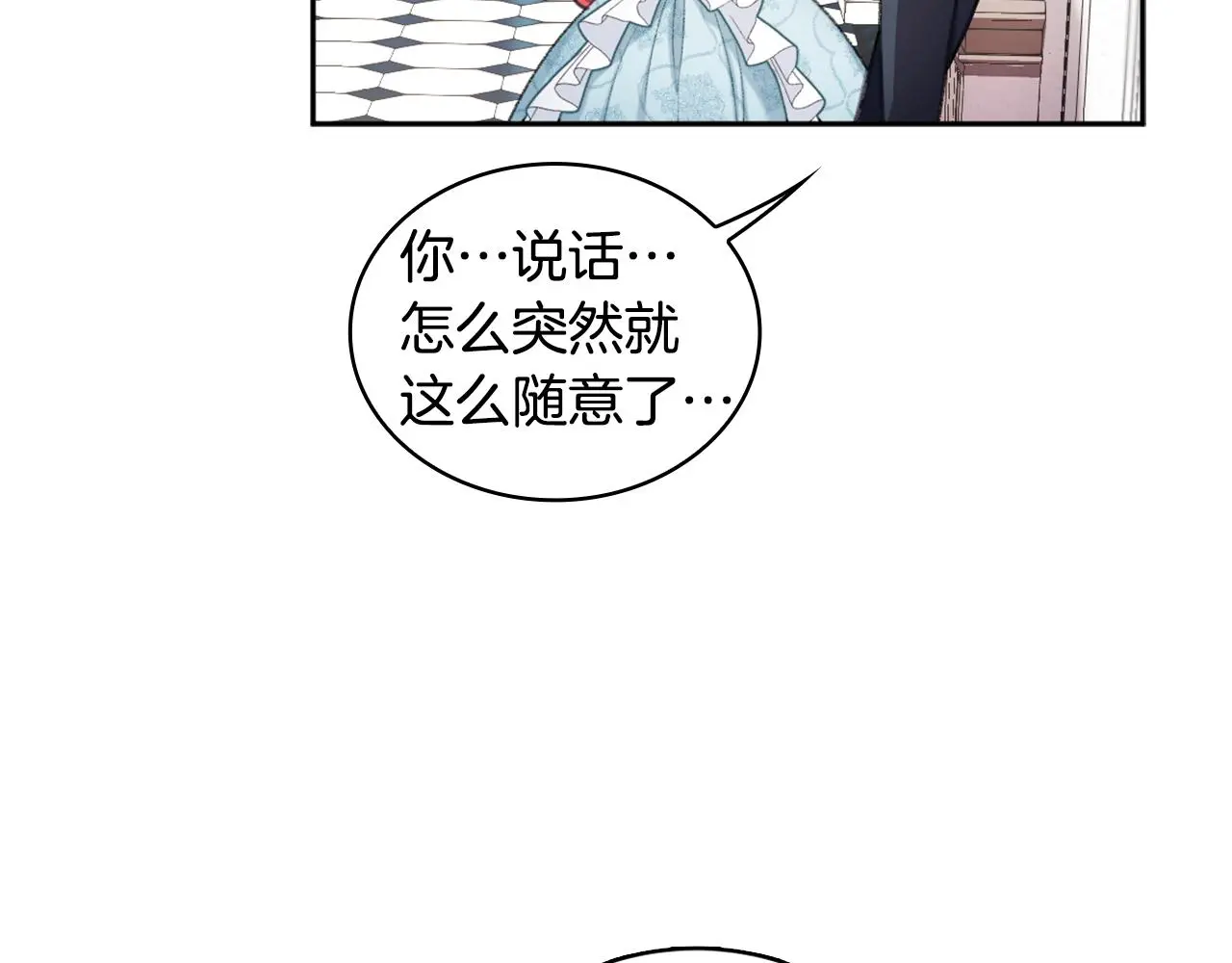 第35话 熊熊救公爵132