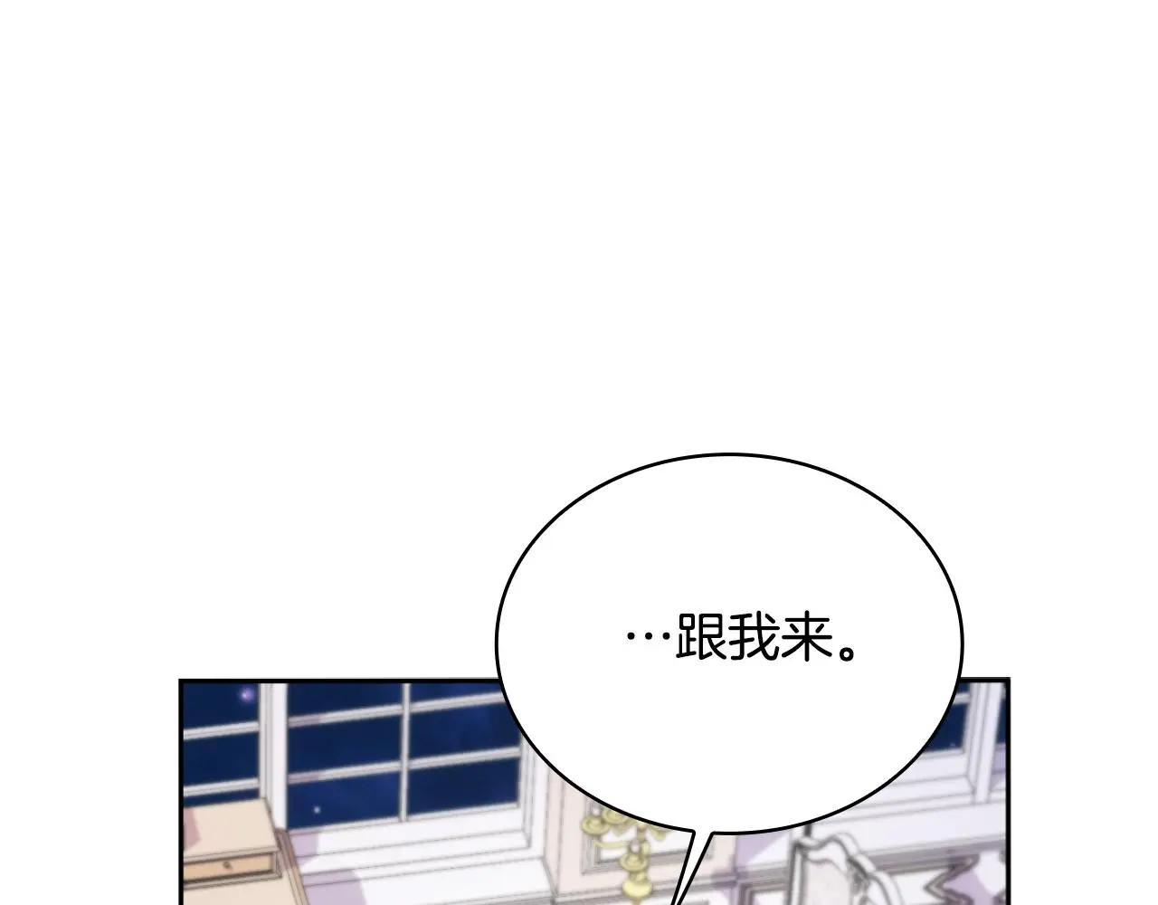 第54话 为什么在一起134