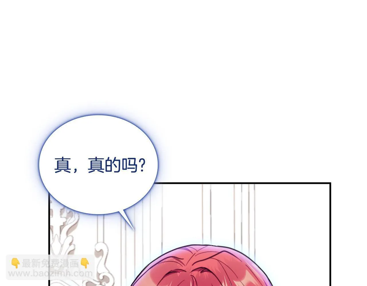 第77话 把身体借给我5