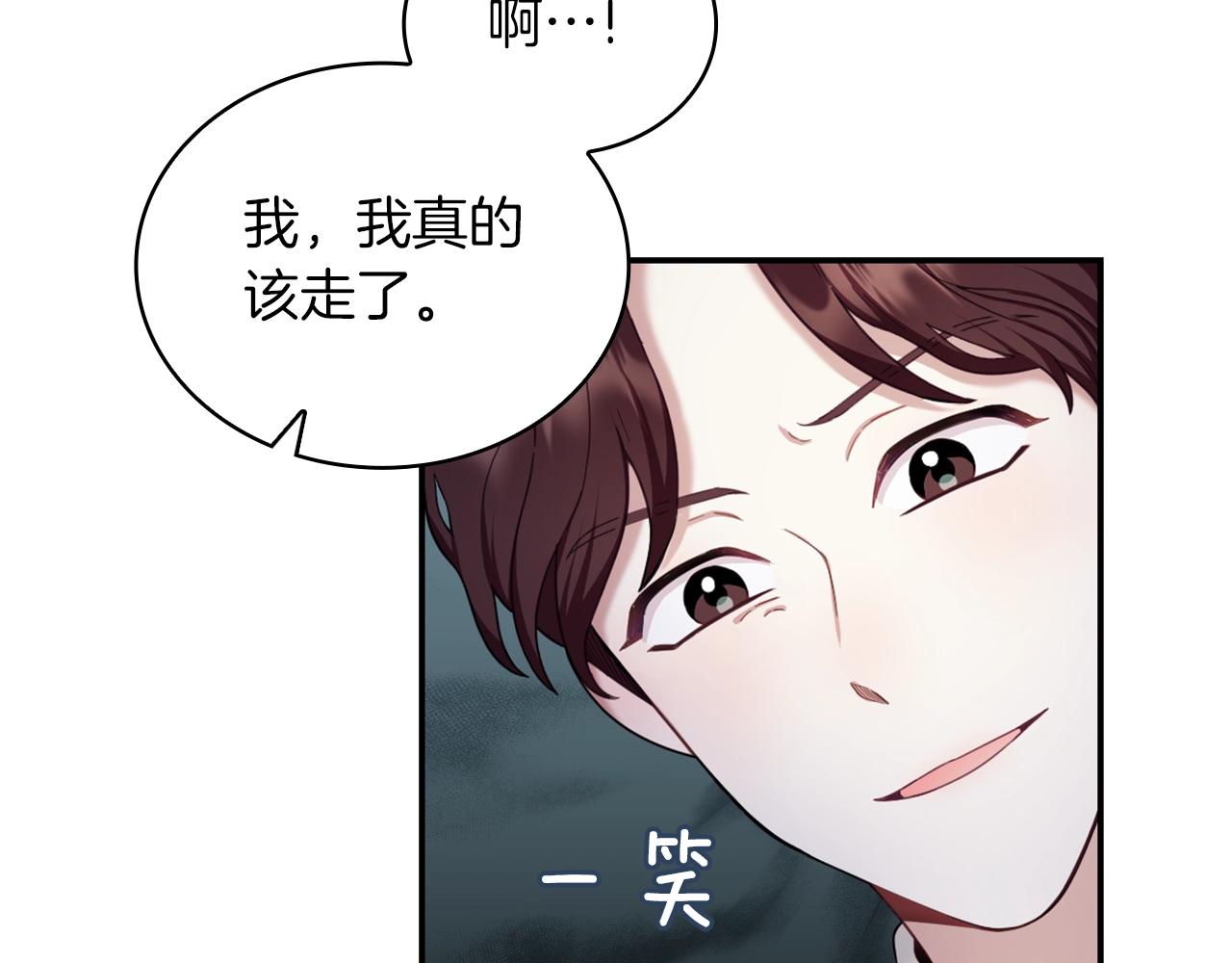 第20话 无礼男人68
