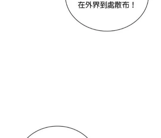 第83话31