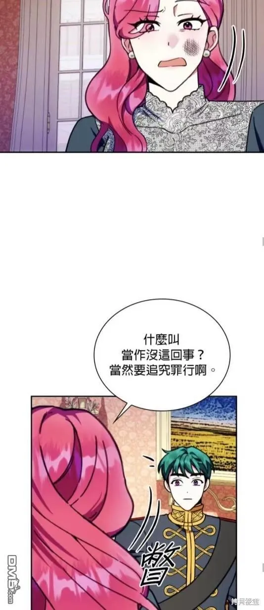 第87话45