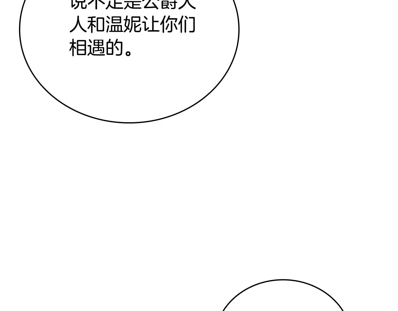 第59话 生母51