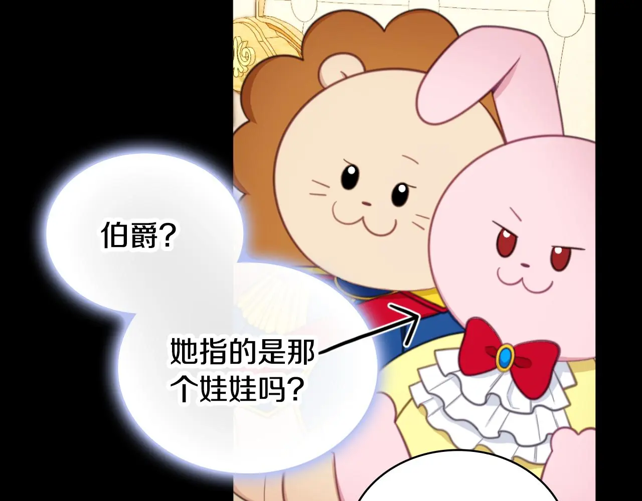 第53话 不可思议23