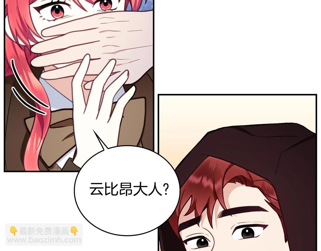 第75话 意外撞破53