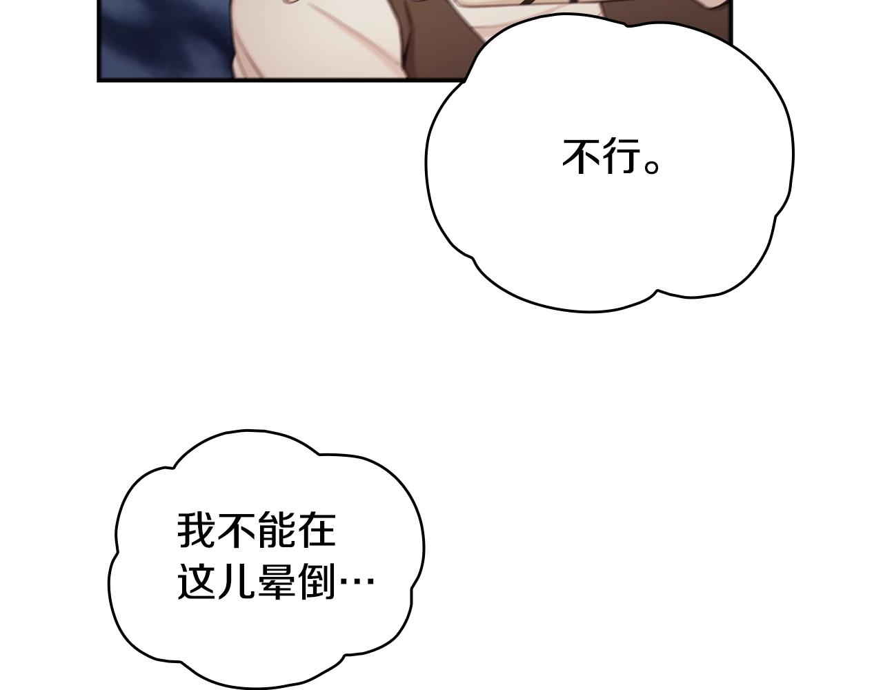 第27话 求救46