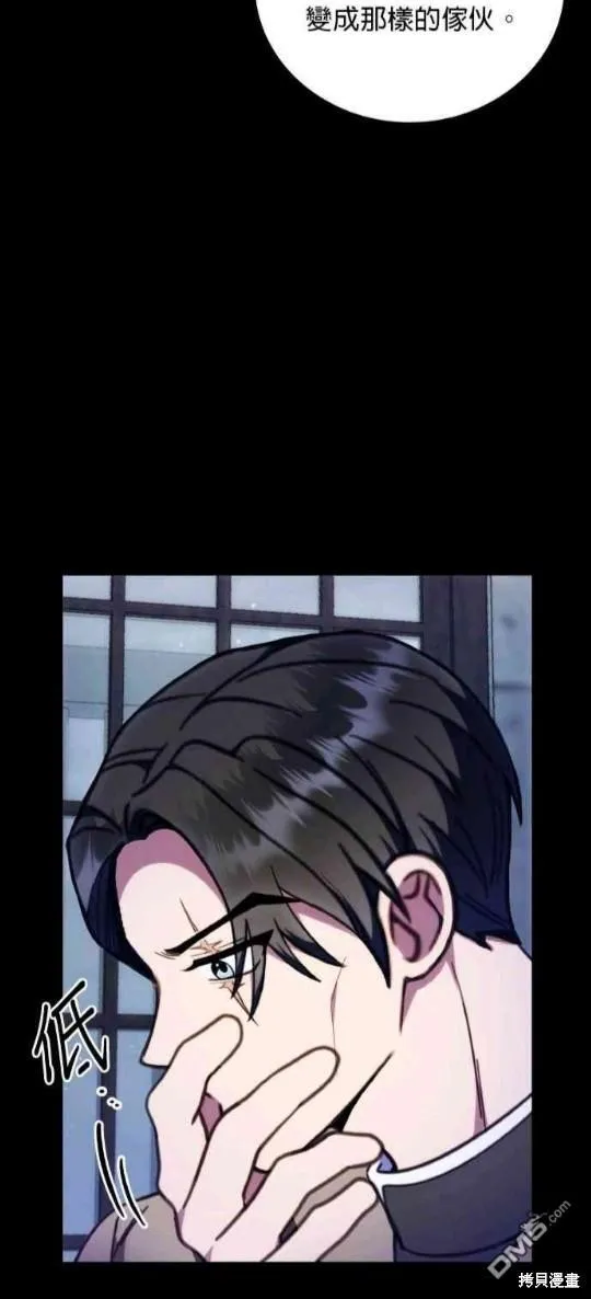 第82话12