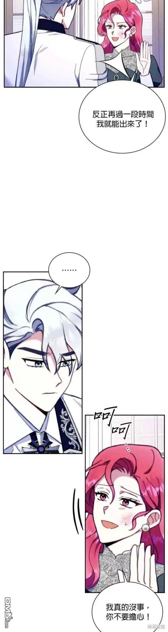 第89话7