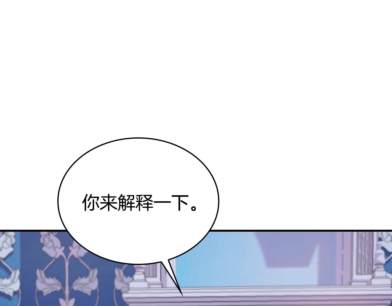 第28话 原来她就是熊娃娃18