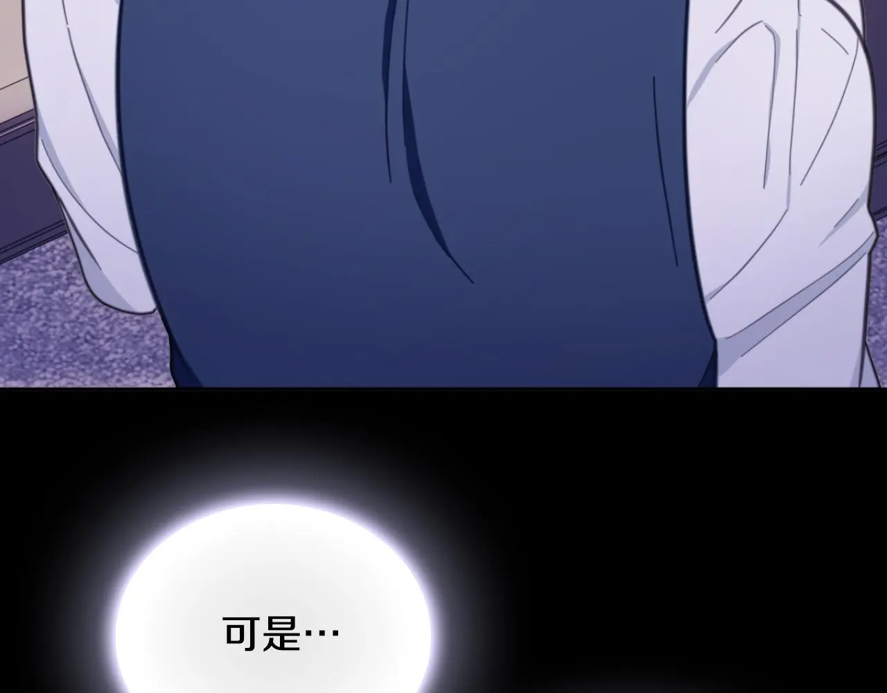 第62话 爸爸在哭194